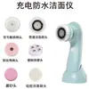 Dispositivo Multifuncional de Limpeza Facial Elétrica, Lavador Facial à Prova d'Água Seis em Um, Escova de Limpeza Doméstica Recarregável por USB, Dropshipping Disponível