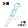 60 plumas de cuentas de doble aguja, herramientas de cuentas que ahorran mano de obra, pinzas, plumas de cuentas de 2.6 mm para cuentas pequeñas, linda herramienta para hacer cuentas