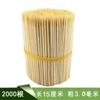 Espetos de Bambu para Churrasco, Petiscos com Espetos de Bambu, Espetos de Bambu para Churrasco, Espetos para Fondue, Espetos de Bambu Descartáveis, Atacado de Fábrica