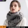 Cachecol Feminino Inverno 2026 Novo Estilo Cor Sólida Versátil Cinza Aquecedor de Pescoço com Toque e Ambiente de Alto Padrão, Adequado como Xale ou Peça Externa