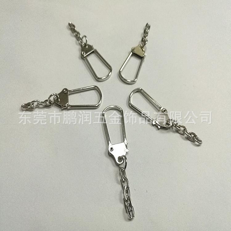 马蹄扣,钥匙扣