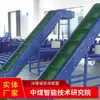 Características de la máquina transportadora de banda inclinada. Fabricante de máquina transportadora de banda inclinada. Máquina transportadora de banda inclinada en stock