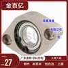 Cojinete Carcasa C-Bgcab C-Bgcr C-Bgcrb608Zz 6900Zz 6000Zz 6901Zz 6001