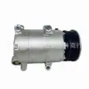 Adequado para compressor de ar condicionado de carro Fox 1.6 manual, baixo ruído, bomba de ar condicionado, bomba de ar frio, compressor de refrigeração
