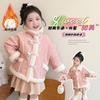 Jaqueta de Fleece para Meninas Outono e Inverno 2025 Novo Top Infantil de Pele de Uma Peça Moda Casaco de Inverno Infantil Moderno