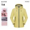 Chaquetas Exteriores Nuevas de Primavera y Otoño Impresión de Logo Personalizado Chaquetas Cortavientos e Impermeables Ropa de Trabajo Corporativa Ropa de Trabajo para Hombre y Mujer