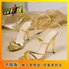 Sandalias de Alta Gama para Mujer 2025, Zapatos para Mujer Tallas Grandes, Tacones de Aguja Sexy con Tiras y Punta Abierta, Tacones Ultra Altos Romanos