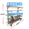 Carro para extender tela de fábrica de ropa, carretilla de mano, carro de herramientas, tendedero de tela, carro para piezas de corte, rejilla de doble cara, soporte de placa de hierro