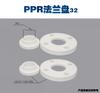 Fabricante Ppr Brida Pieza Diámetro Grande Junta Accesorios de Tubería Fusión Caliente Tubería de Agua 22532405063160110