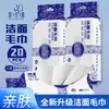 Toalla facial Yulingjie, toalla facial desechable semanal, toalla facial no desechable de viaje, engrosada, altamente absorbente, adecuada para uso tanto en húmedo como en seco