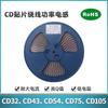 Inductor de Bobinado de Potencia Smd Cd32/Cd43/Cd54/Cd75/Cd105 1uH--2.2Mh Sentido Completo