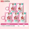 Amaciante Liby New Master Fragrance 50g Aroma Floral e Frutado Fragrância Duradoura Antiestático Amaciamento Cuidado com as Roupas Produto Genuíno