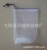 Bolsa de malla material filtrante anillo cerámico carbón activado bolsa de malla de embalaje bienvenido a hacer su pedido