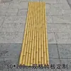 Bambu de Simulação Plástico Vareta de Bambu Folha de Bambu Placa de Decoração de Parede Divisória Grade de Proteção Grade de Bambu Falso Cerca Viva Cerca de Bambu Falso