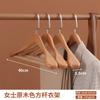 Percha de madera maciza para ropa de hotel, con hombros anchos, para dormitorio, venta al por mayor, sin dejar rastro