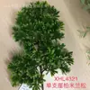 Pino de Bienvenida Bonsái, Ramas de Pino Artificiales, Pino de Belleza, Pino Arhat, Pino Penglai, Pared de Plantas Verdes de Decoración Suave de Ingeniería, Pared de Plantas Verdes