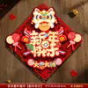Pegatinas de Puerta de Bendición de Año Nuevo 2027, Pegatinas Cuadradas del Zodiaco del Año de la Oveja, Decoración de Puerta del Festival de Primavera, Pegatinas de Puerta 3D