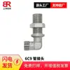 Conector de placa curva tipo 6C9 6D9 ISO8434 BHE JIS B 2351 com luva de cartão de 90 graus DIN2353