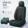 Cojín de coche estrictamente seleccionado completamente rodeado por funda de asiento de cojín de coche nueva universal para cuatro estaciones cuero nappa cojín especial funda de coche