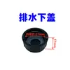 Zhengte-10A/B Tanque de Agua de Circulación de Refrigeración Hervidor de Plástico Tanque de Almacenamiento de Agua Bomba de Agua Potenciadora Motor Tapa del Tanque de Agua