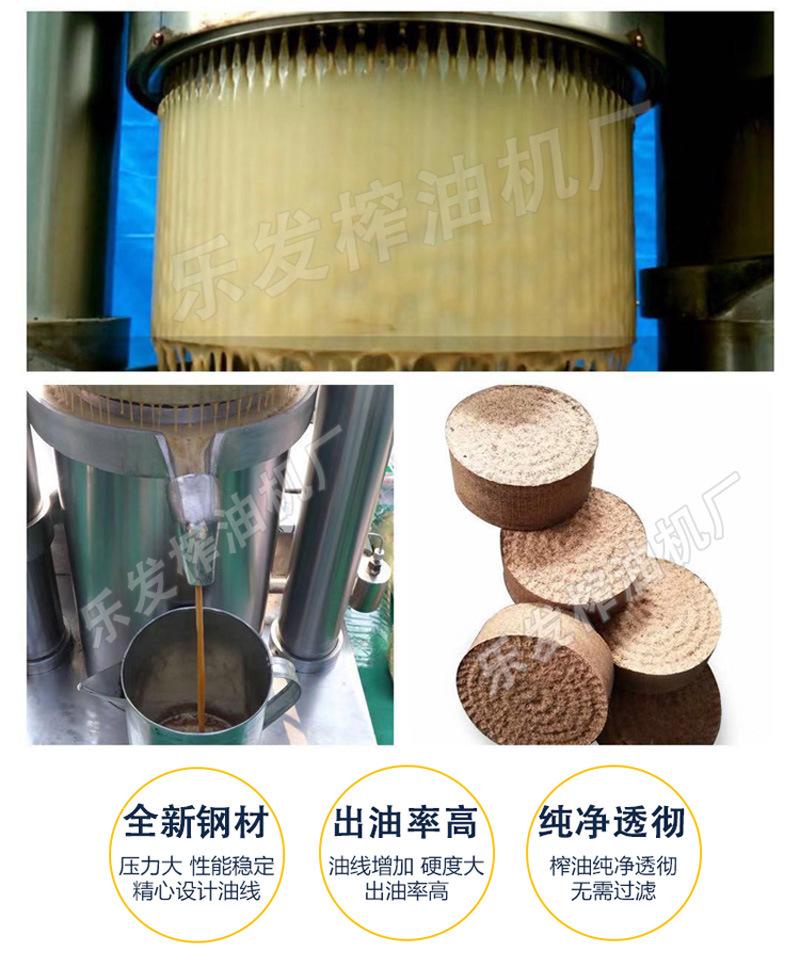 出油效果-液压.jpg