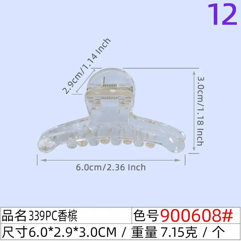 9000608#339香槟
