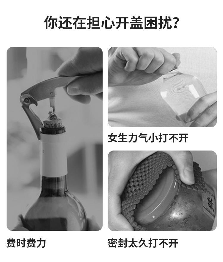 五合一开瓶器_02