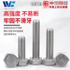 Acero Inoxidable 304 Hexagonal Externo los Tornillos y Pernos Dongming Din933 M4M5M6M8M10M12M14-M24