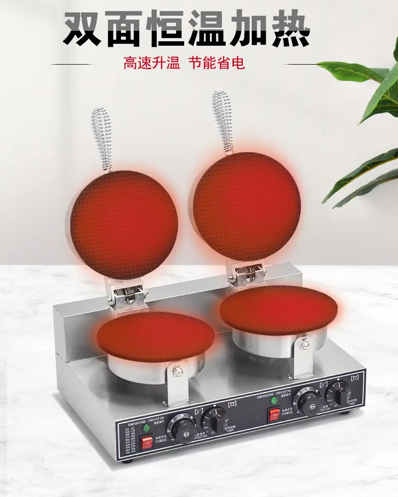 双头雪糕皮机_03.jpg