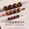 Cuentas de madera natural, cuentas sueltas para manualidades DIY, cuentas budistas, madera de durazno, madera de agarwood Qinan, madera de ébano, materiales para hacer pulseras