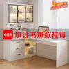 Escritorio de Computadora con Tablero Perforado Escritorio para Estudio en Casa Mesa Integrada con Estantería Escritorio Sencillo para Estudiante de Dormitorio Escritorio de Esquina para Escribir