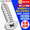 Tornillo autorroscante de cabeza plana grande, galvanizado y endurecido CA, tornillo autorroscante de cabeza plana y fina M1.7/M2/M3/M4