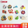 Insignias Metálicas de Alta Calidad para Equipos/Actividades, Insignias Coloridas Exclusivas Personalizadas de Aleación de Zinc para Aniversarios Corporativos