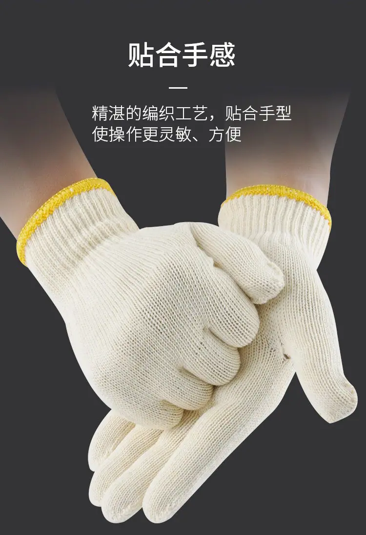 棉纱详情页4.jpg