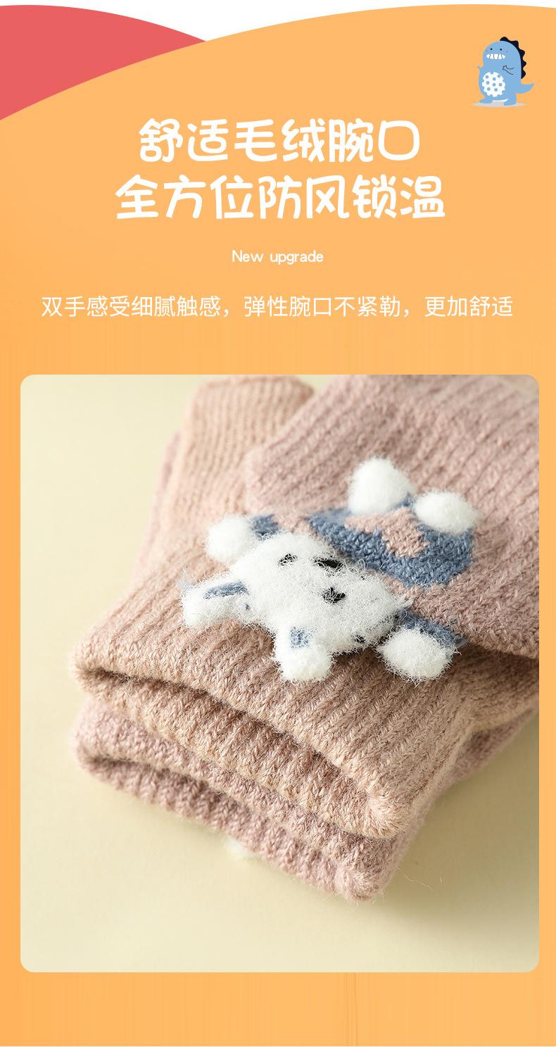 儿童兔子翻盖_06.jpg
