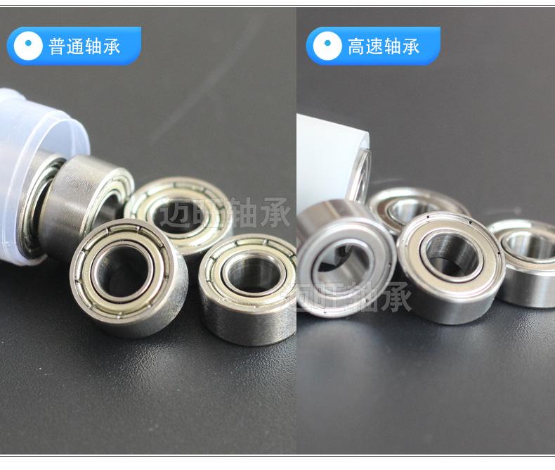 迈旺微型详情_12.jpg