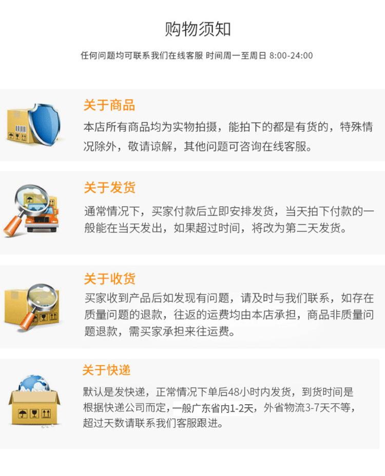 详情页公司介绍通用模板_04.gif