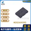 Circuito Integrado de Memória Flash IC Chip Original Novo W25Q16Jvuxiq Serigrafia 1P Uson-8 nor