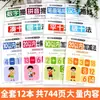 Livro de Traçado para Transição Pré-escolar: Prática Diária de Adição e Subtração Dentro de 10-20, Livro de Prática de Ordem dos Traços e Controle de Caneta de Caracteres Chineses para Jardim de Infância