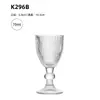 Estilo Ins Vintage Patrón Vertical Copa de Vino de Alto Valor Cromático Dulce Fruta Vino Bebida Taza de Cóctel Copa de Vino Tinto