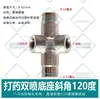 Conector de 9,5 mm Galvanizado a Cobre Resistente à Alta Pressão Tipo de Conexão Rápida Base de Pulverização Conector de Cobre de Alta Pressão para Resfriamento por Névoa