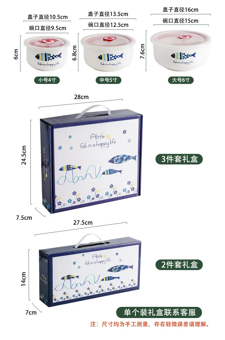 中贤阿里巴巴保鲜碗详情图_08