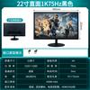 Monitor de Computador Novo Transfronteiriço 27 Polegadas Tela Curva 2K Ultra Fino 24 Polegadas 144Hz Tela LED para Jogos E-Sports
