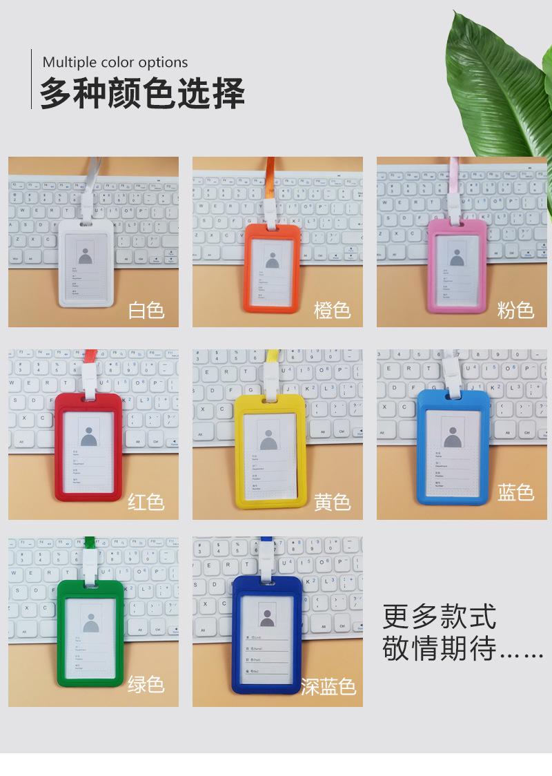 卡套