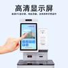 Máquina Integral de Registro de Autoservicio para Biblioteca RFID, Máquina Inteligente de Transmisión Automática de Libros, Máquina de Préstamo de Libros