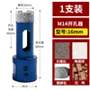 Broca de Diamante Soldada M14 Transfronteriza para Losas de Roca, Mármol, Granito, Concreto y Azulejo Perforación en Seco