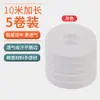 Fita para Guzheng para Crianças, Fita Respirável para Unhas para Performance Profissional, Fitas Coloridas de 10m Que Não Grudam nas Mãos, Especificamente para Avaliação de Pipa