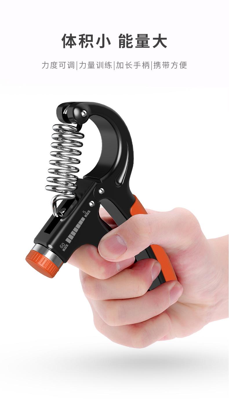 加长款握力器_06