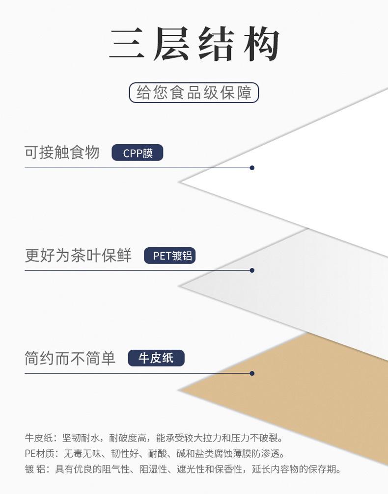 黄牛皮镀铝三边封1