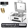 Estufa hidráulica para buffet de acero inoxidable 304, estufa aislada, estufa de desayuno para buffet con calefacción eléctrica visible, olla aislada, estufa de buffet